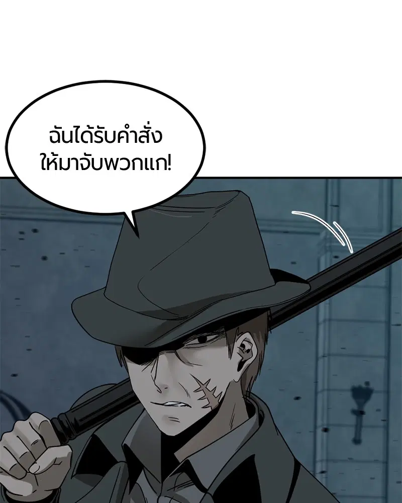 หน้า 8 จาก 136