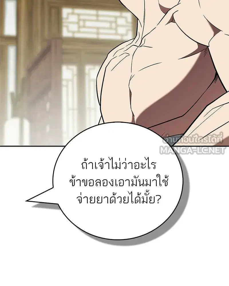 หน้า 204 จาก 209