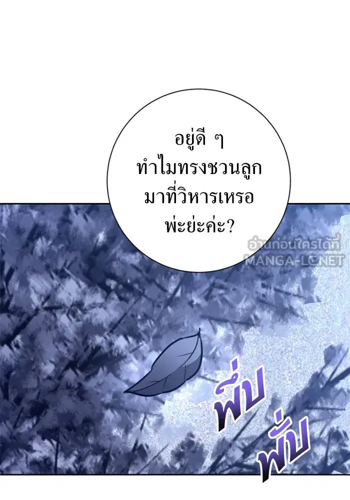 หน้า 81 จาก 175