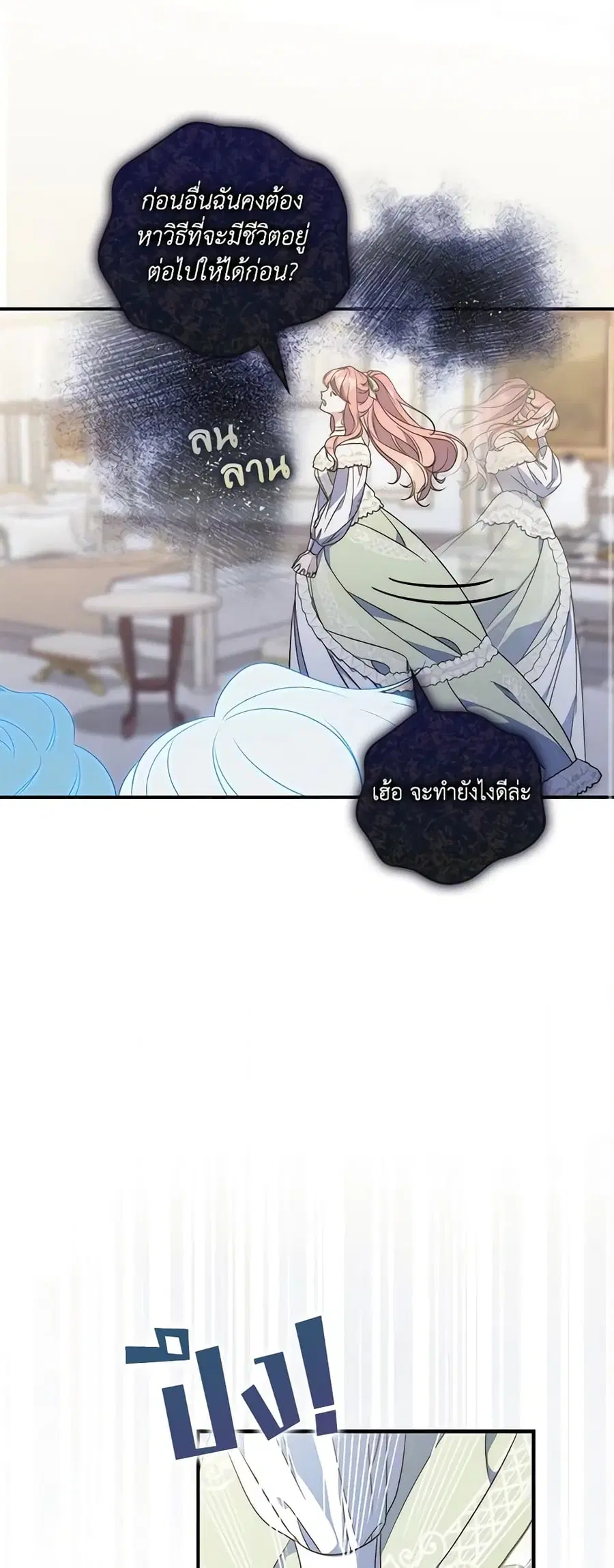 หน้า 29 จาก 53