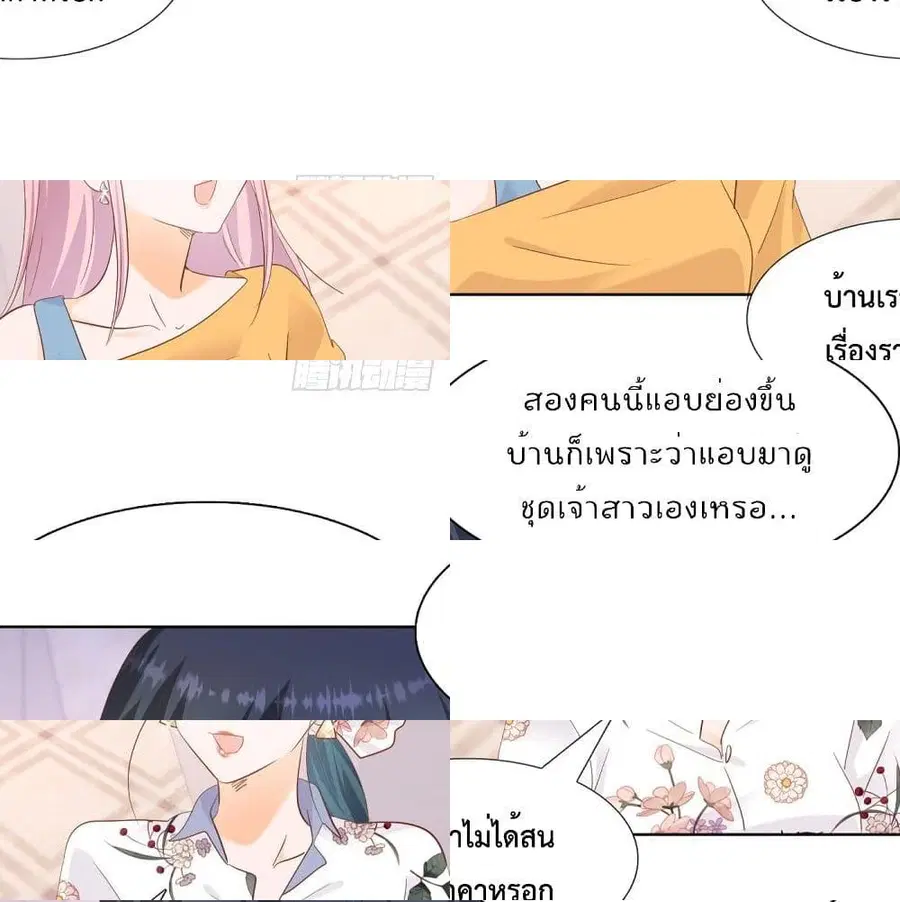 หน้า 8 จาก 14