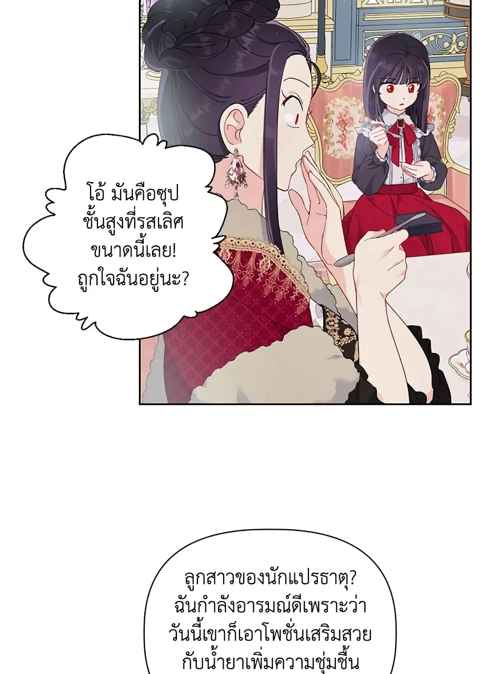 หน้า 72 จาก 82