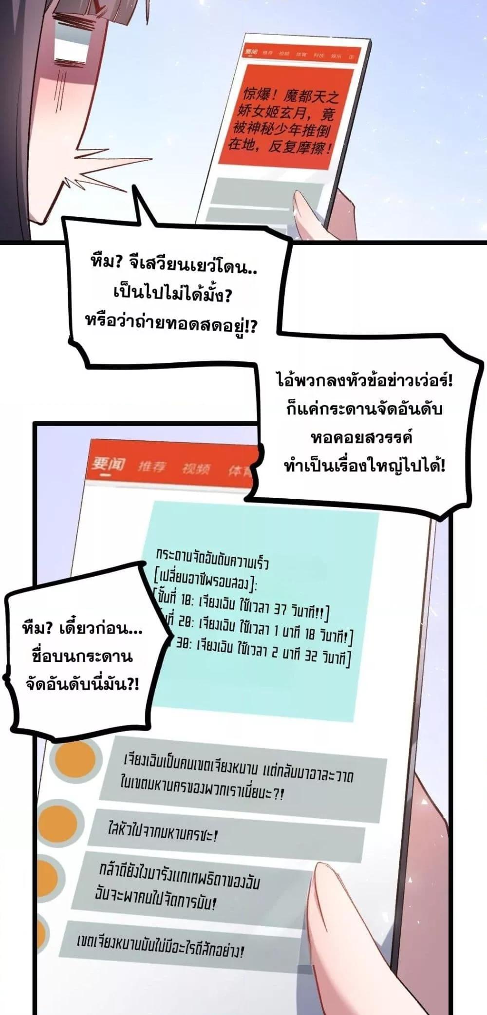 หน้า 24 จาก 42