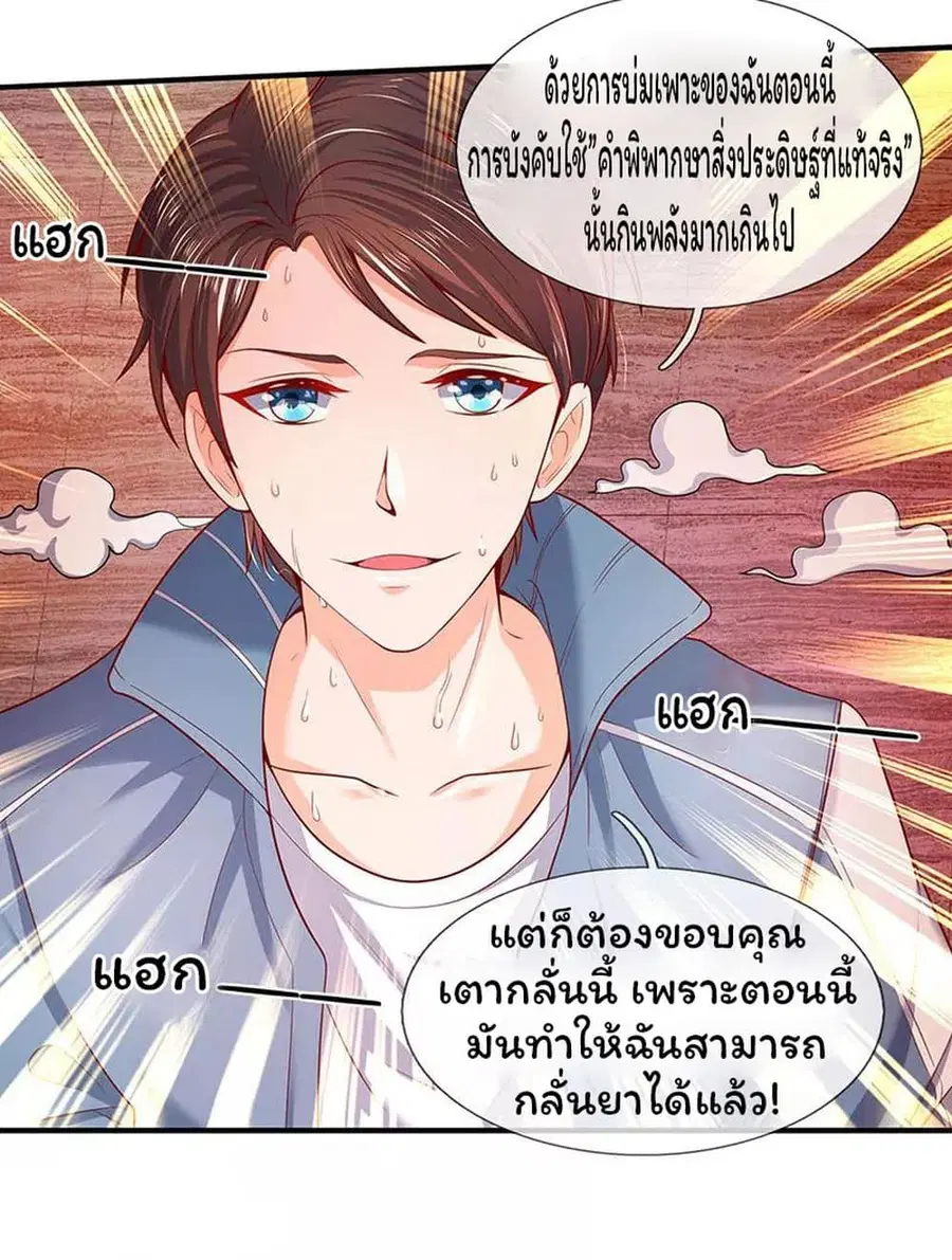 หน้า 18 จาก 28