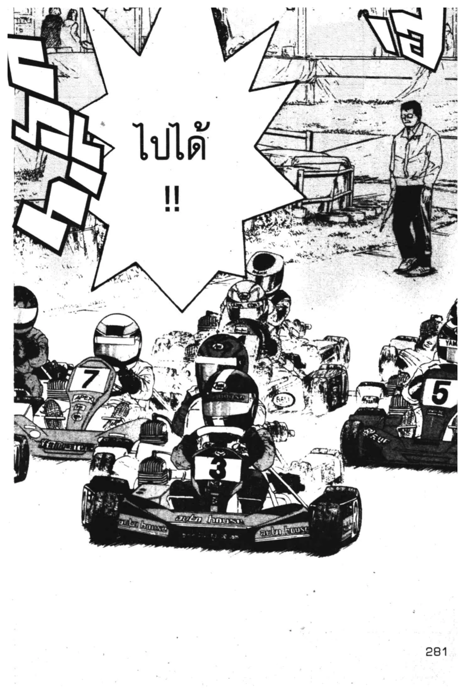 หน้า 31 จาก 60