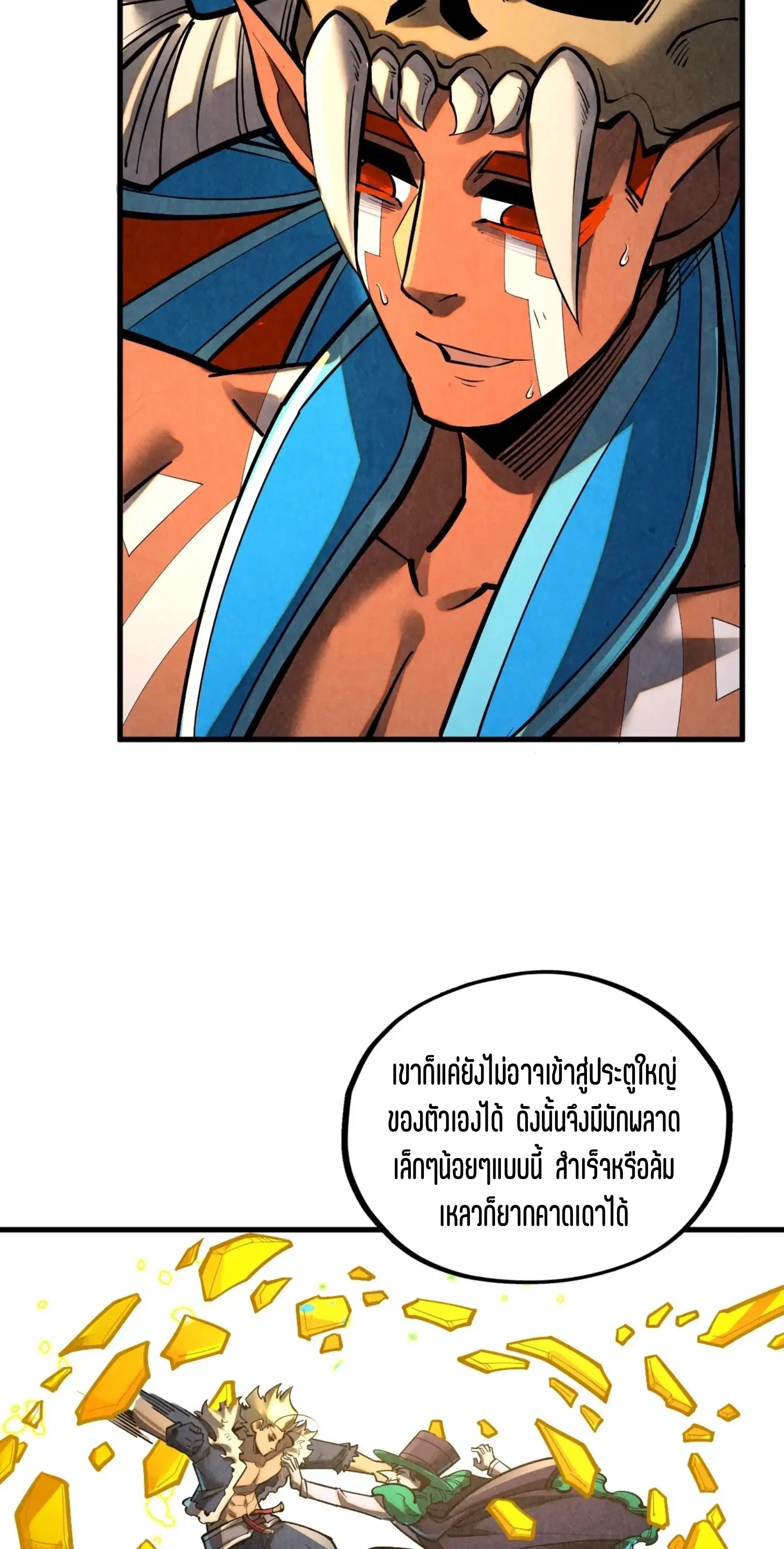 หน้า 34 จาก 76