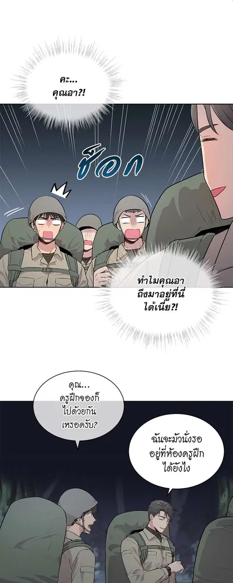 หน้า 13 จาก 41