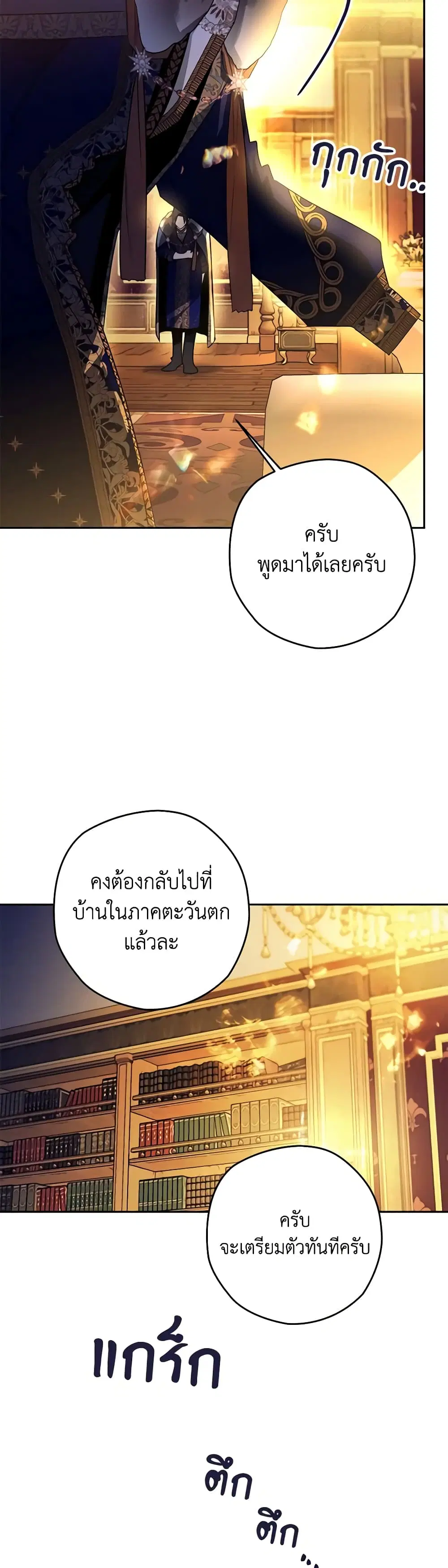 หน้า 29 จาก 42