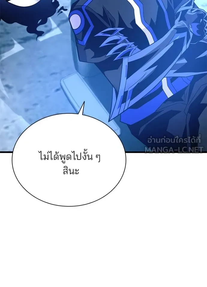 หน้า 55 จาก 138