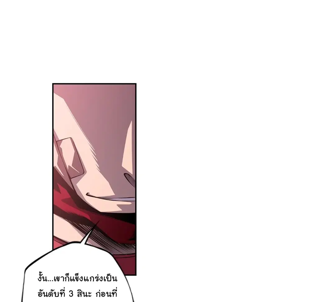 หน้า 72 จาก 101