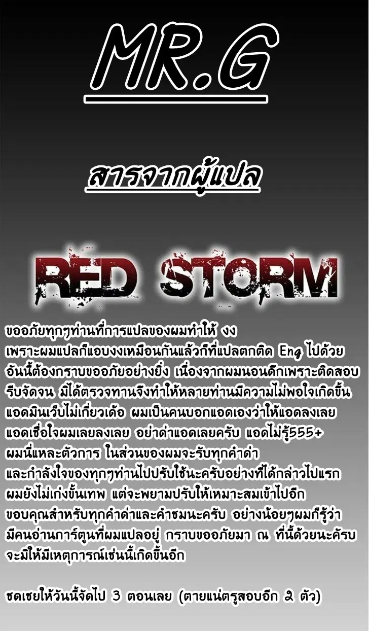 หน้า 2 จาก 8