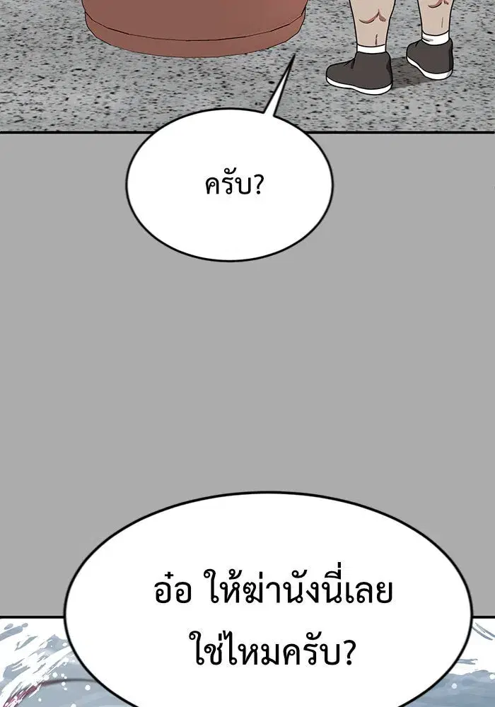 หน้า 67 จาก 180