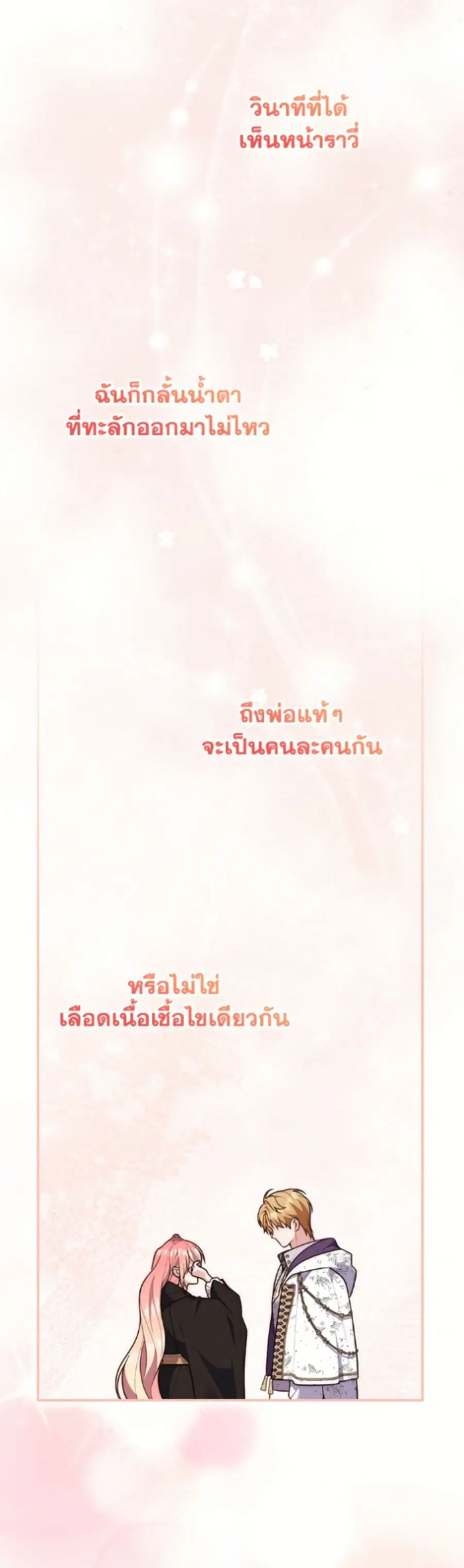 หน้า 47 จาก 52