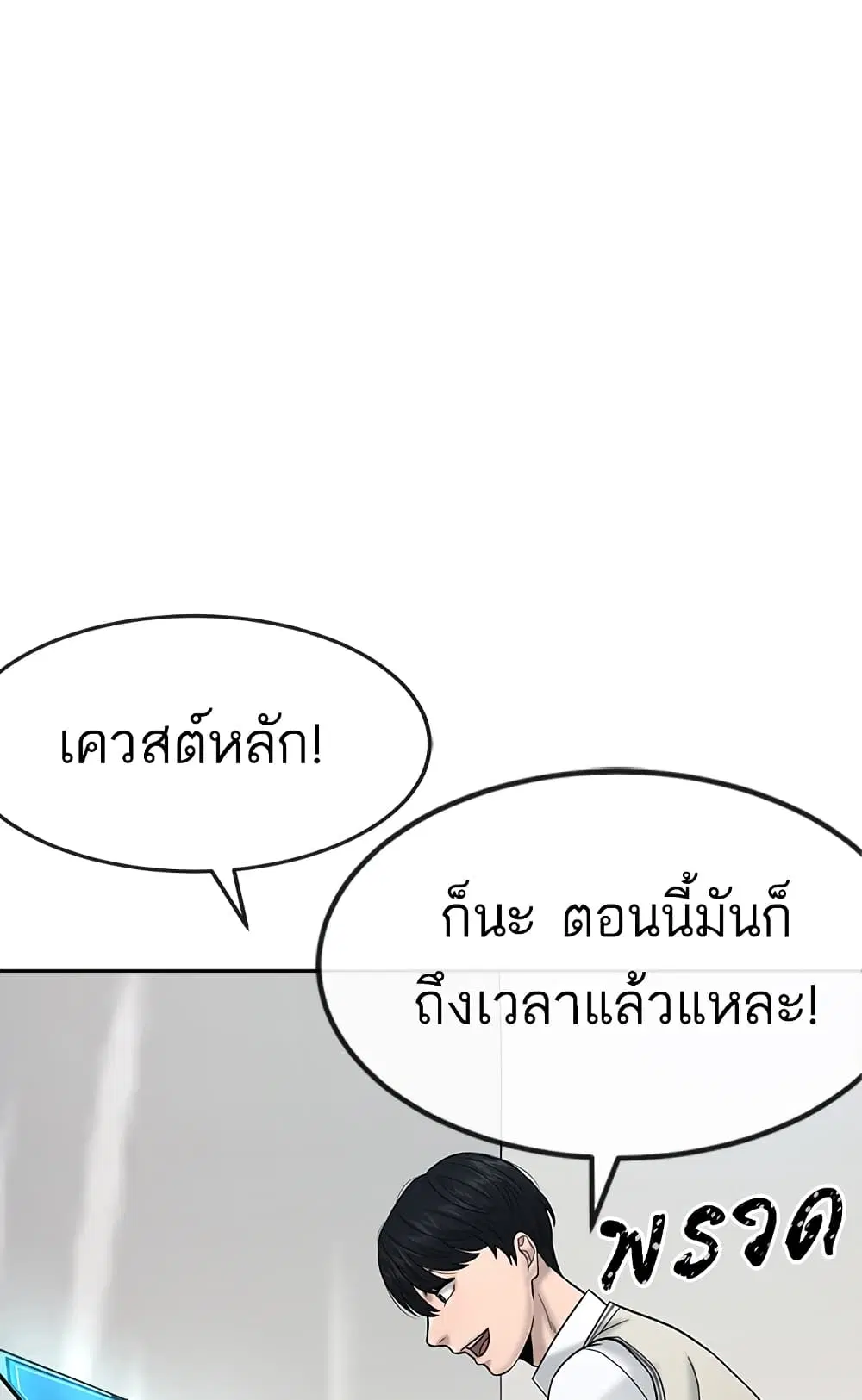 หน้า 13 จาก 147