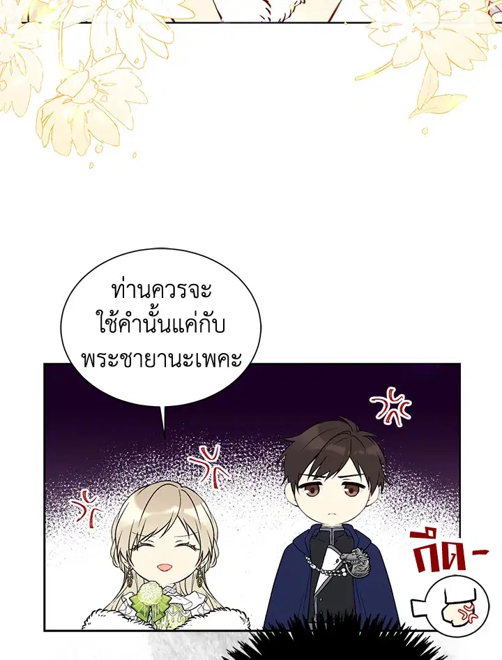หน้า 74 จาก 82