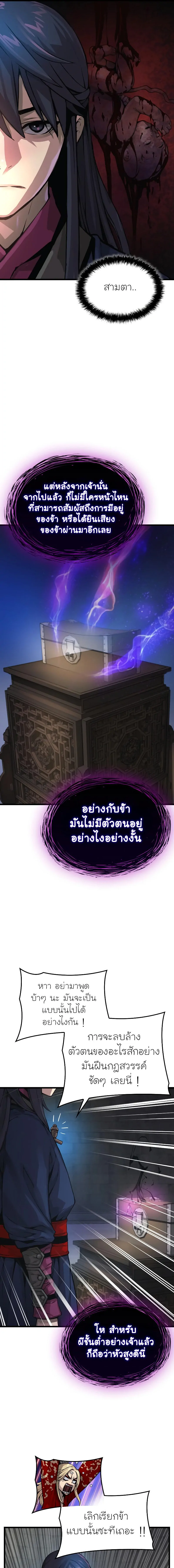 หน้า 13 จาก 28