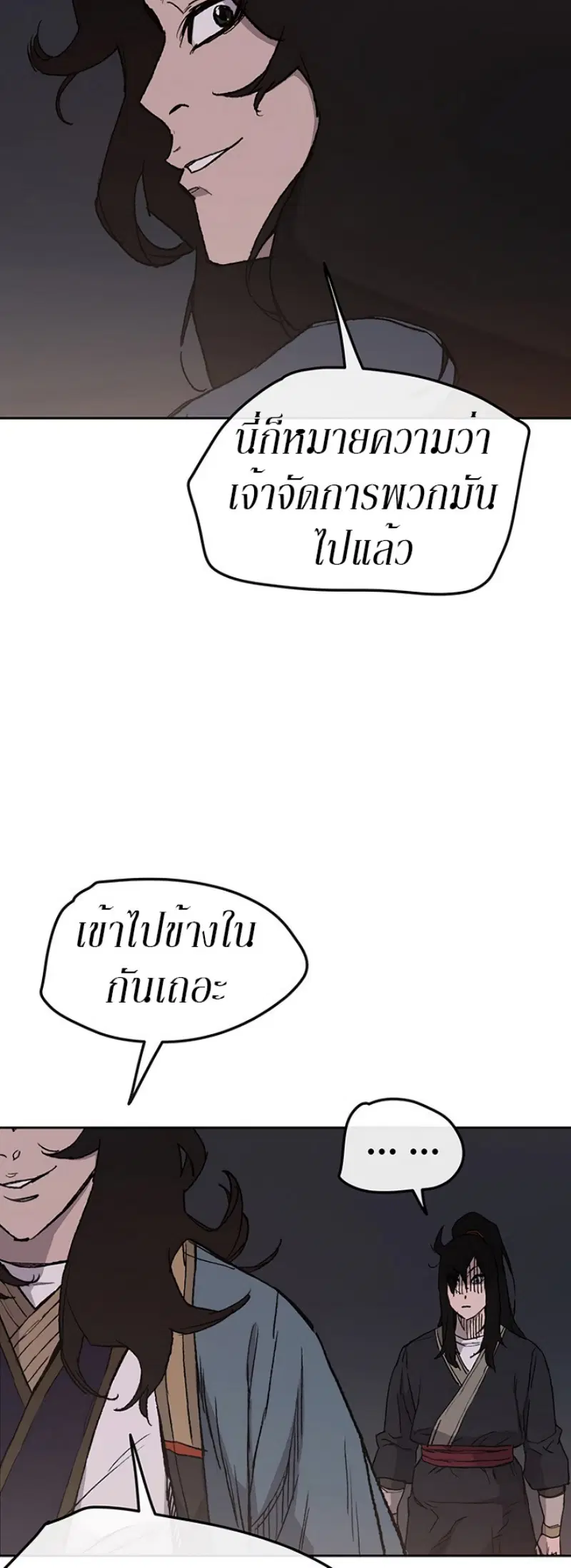 หน้า 64 จาก 70