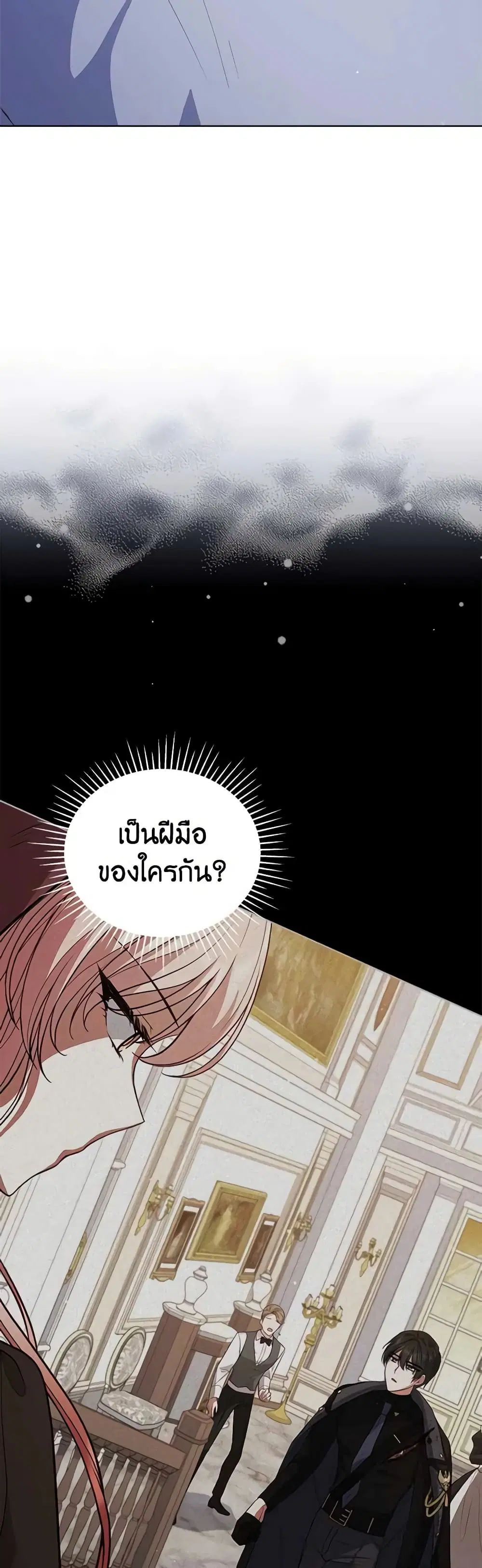 หน้า 17 จาก 41