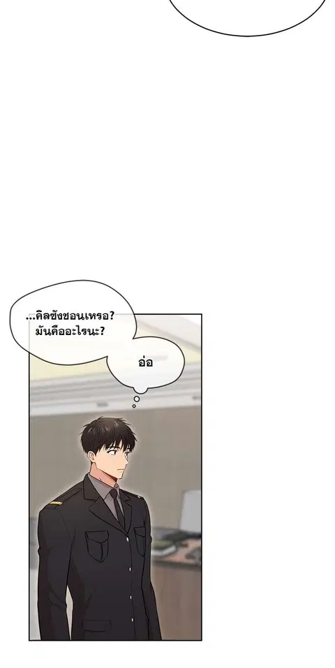 หน้า 48 จาก 60