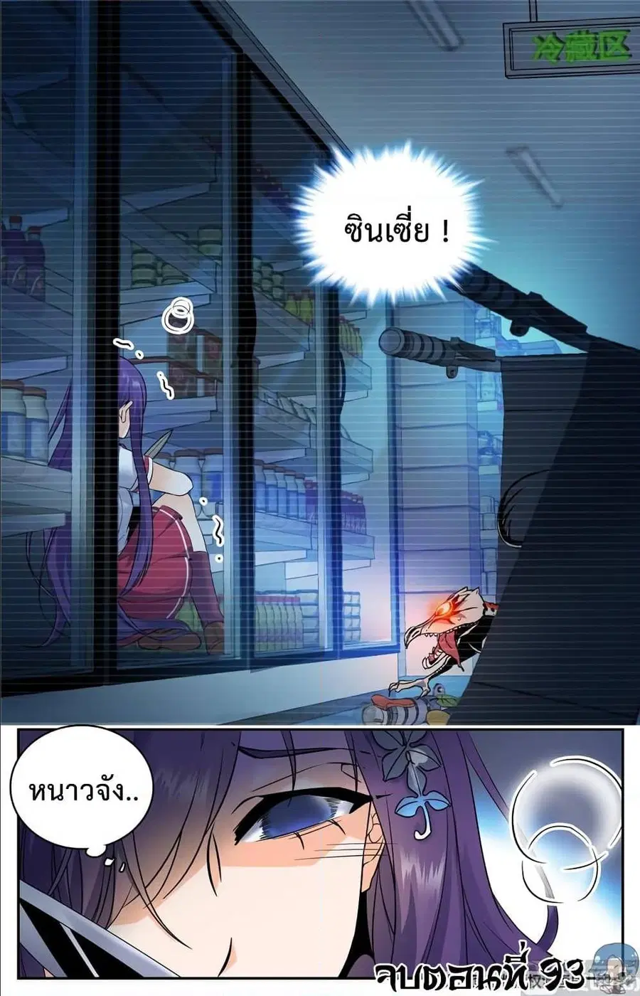 หน้า 12 จาก 13