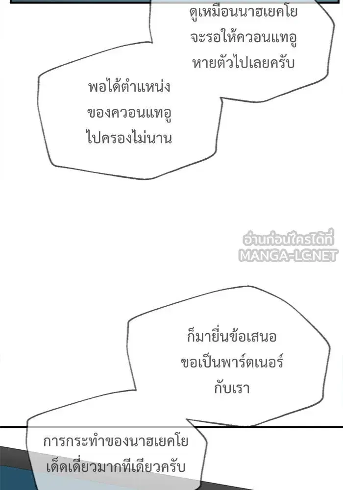 หน้า 108 จาก 159
