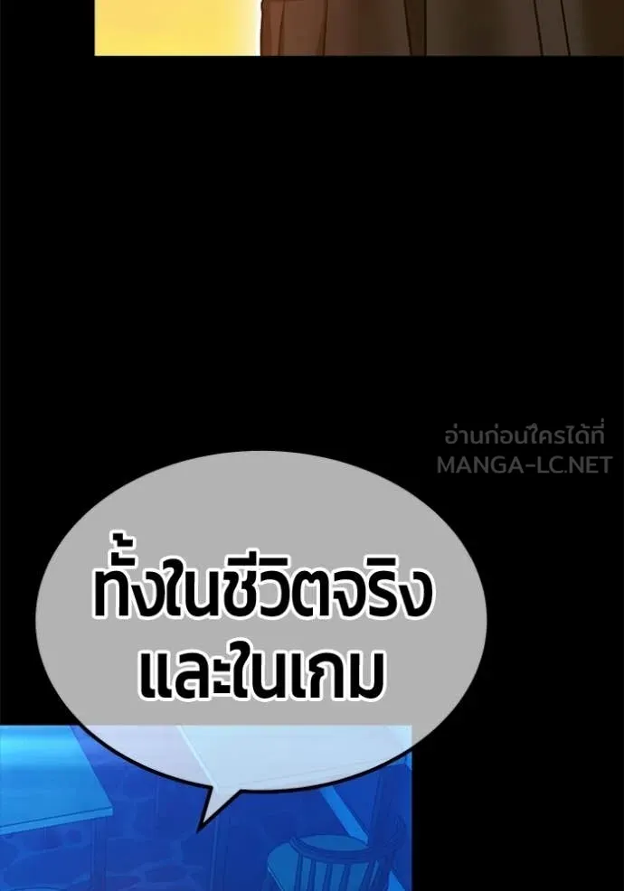 หน้า 373 จาก 478