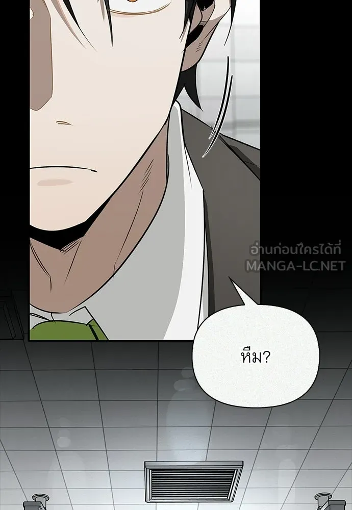 หน้า 42 จาก 158