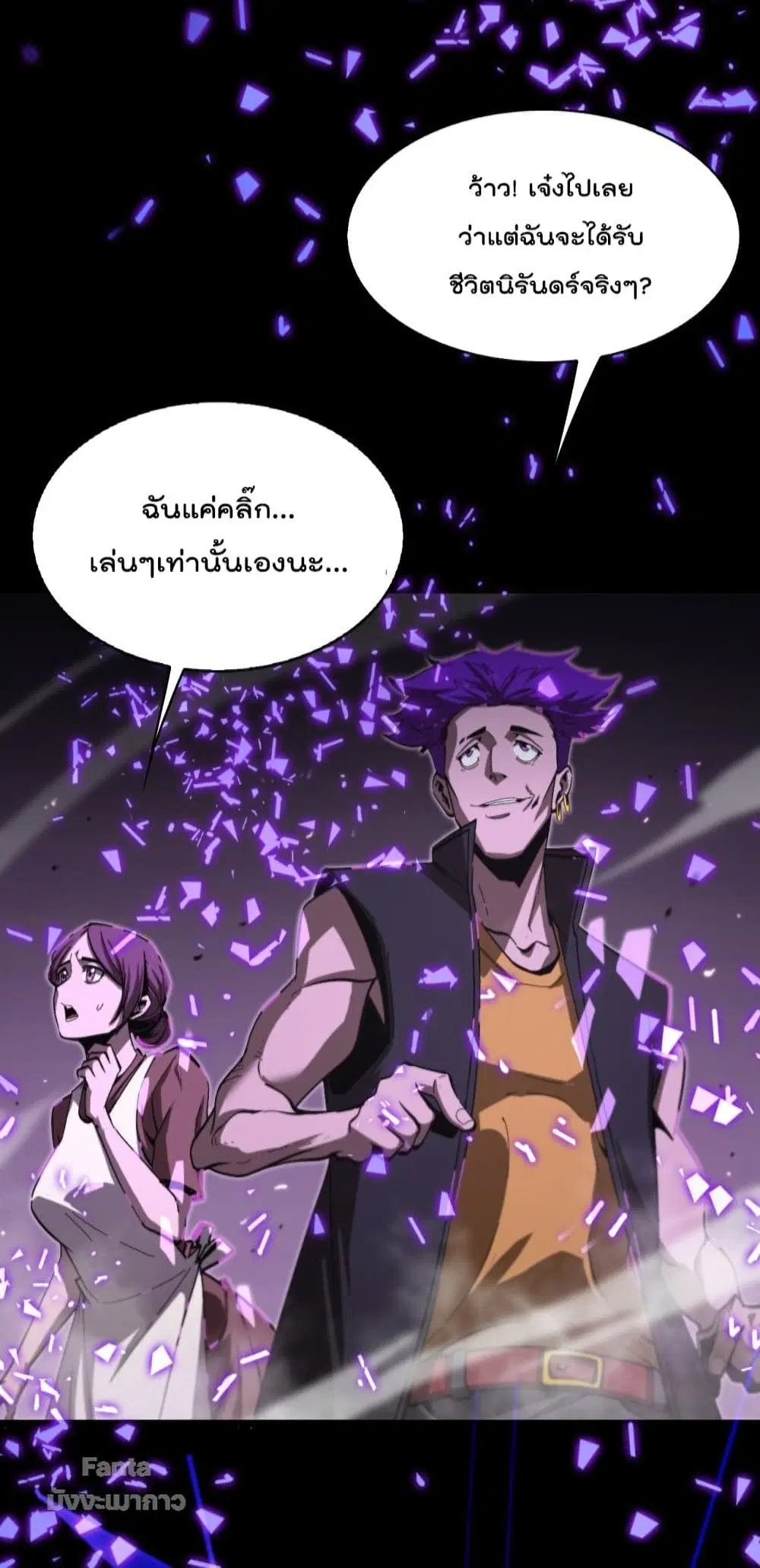 หน้า 25 จาก 53