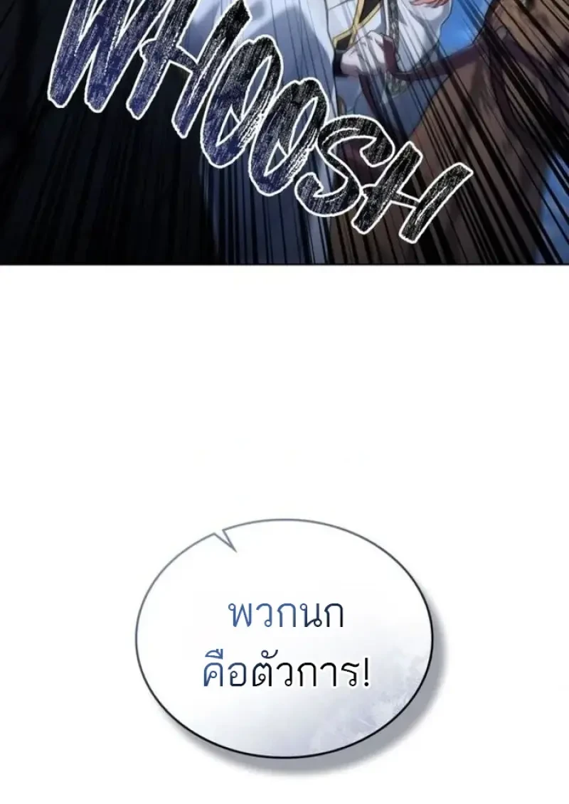หน้า 84 จาก 99