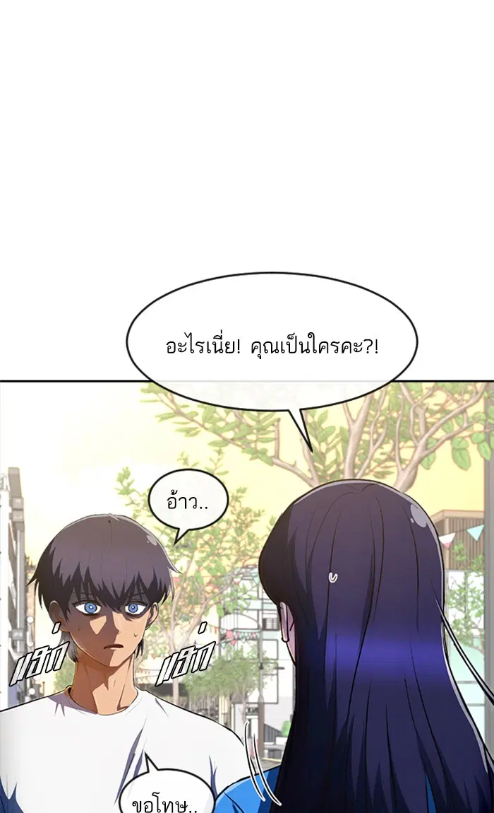 หน้า 93 จาก 111