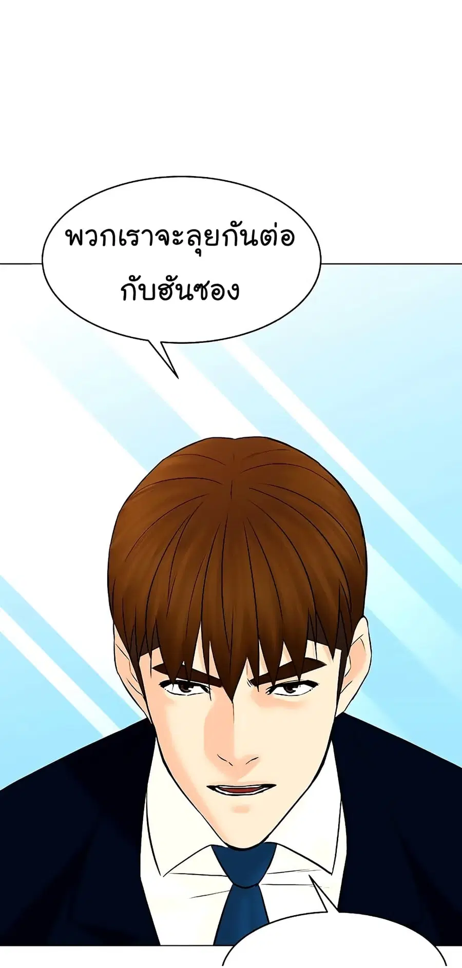 หน้า 78 จาก 90