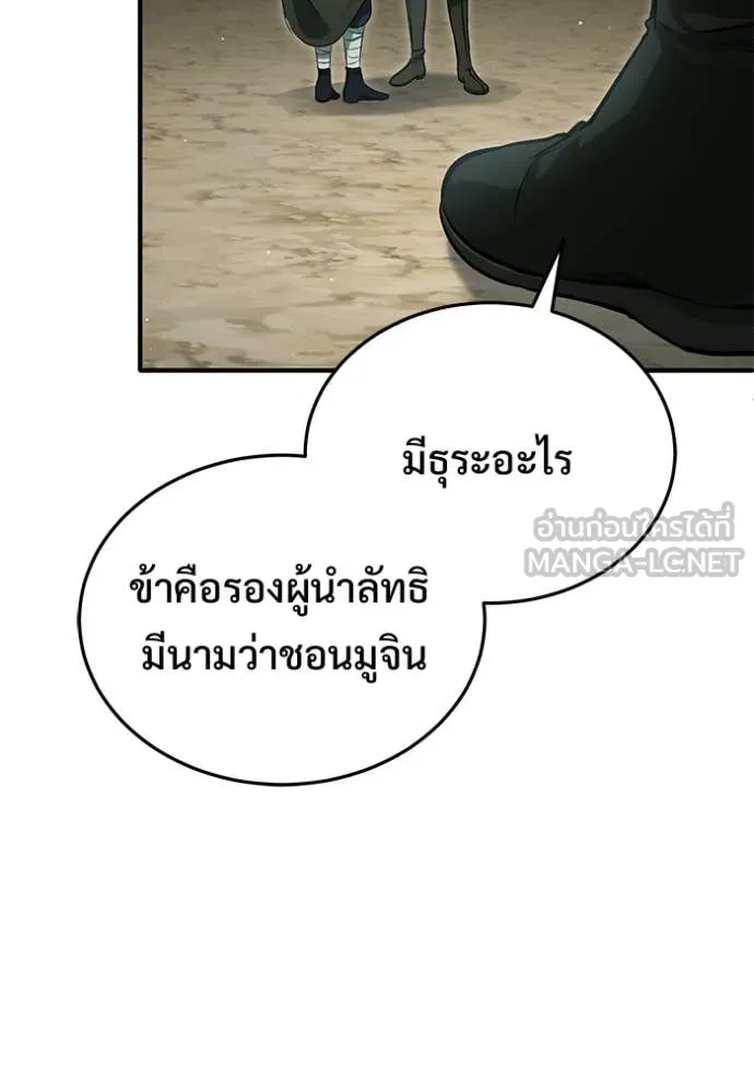 หน้า 14 จาก 121