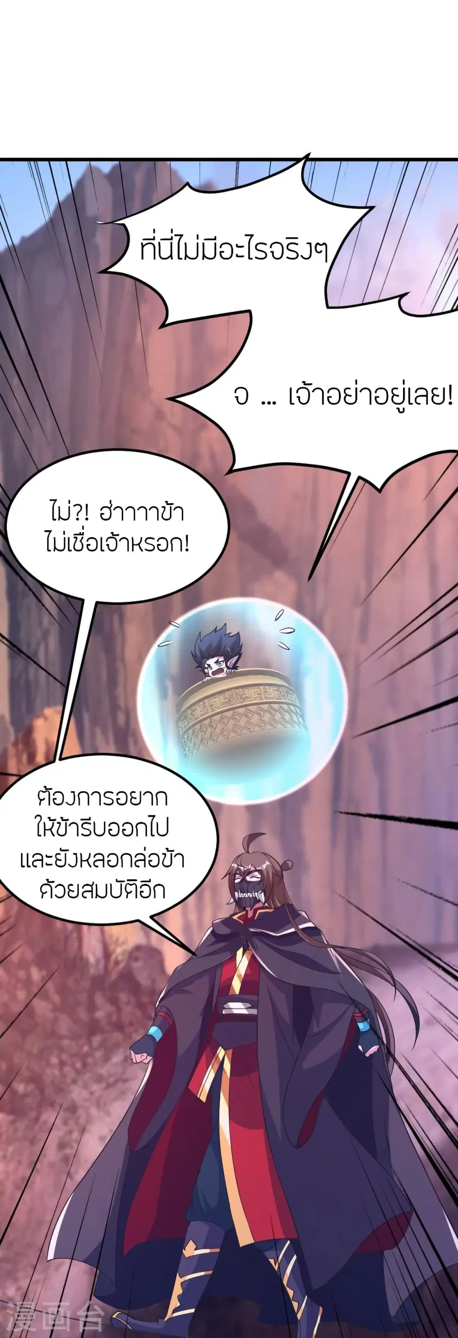 หน้า 67 จาก 105