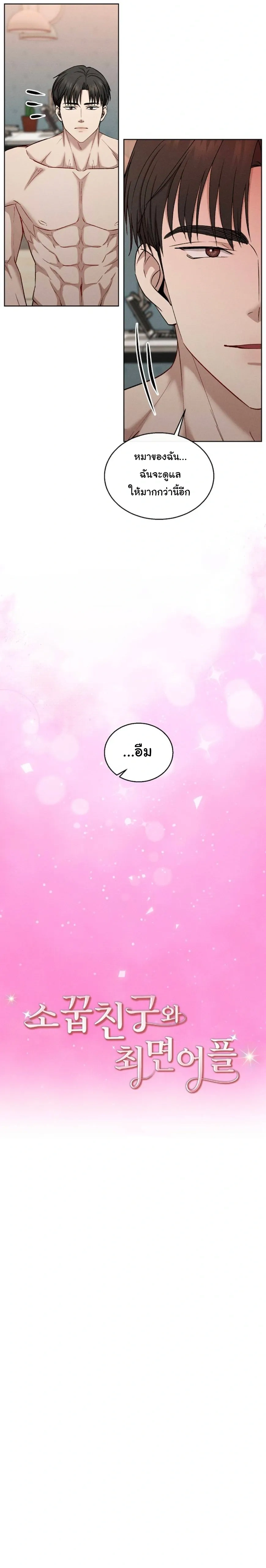 หน้า 28 จาก 28