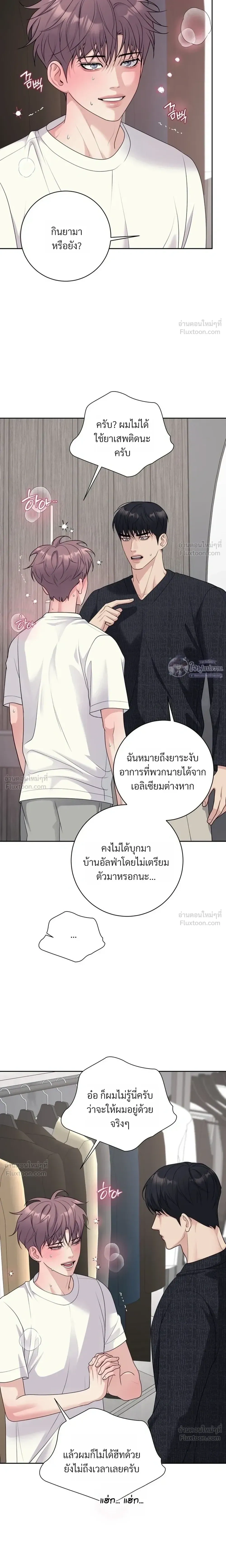 หน้า 18 จาก 28