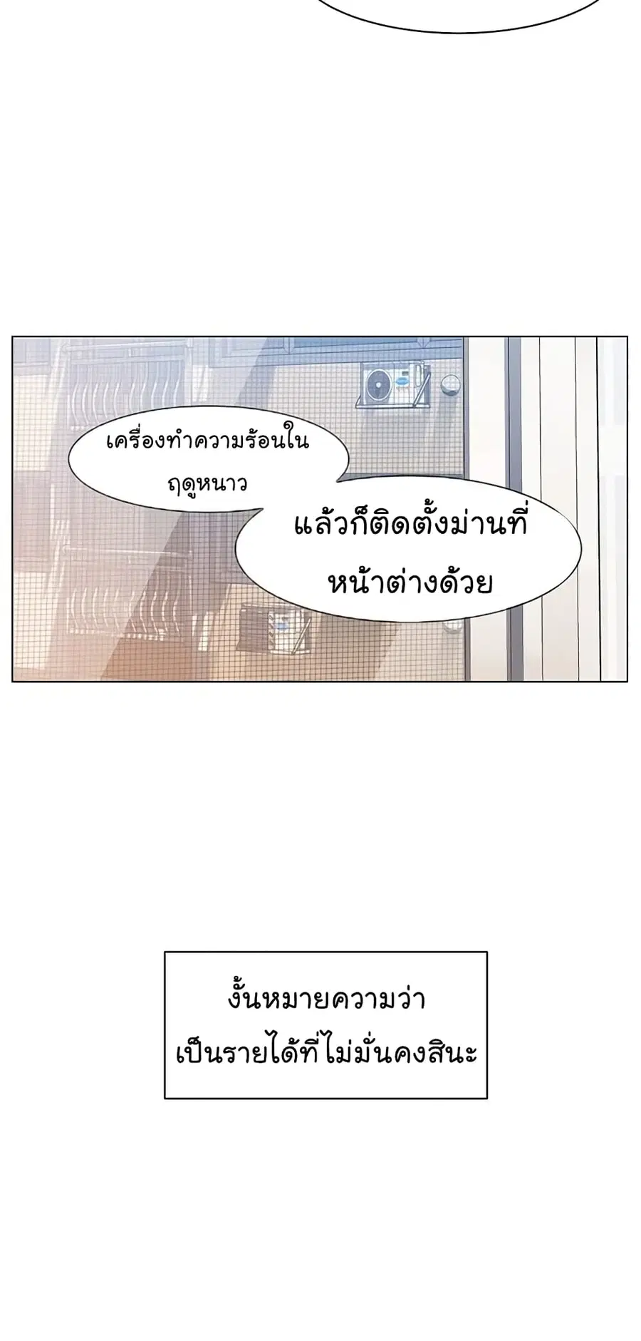 หน้า 58 จาก 66