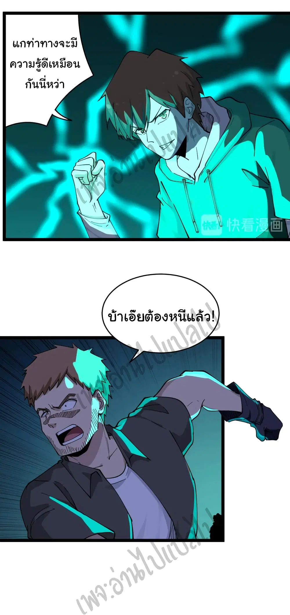 หน้า 3 จาก 35