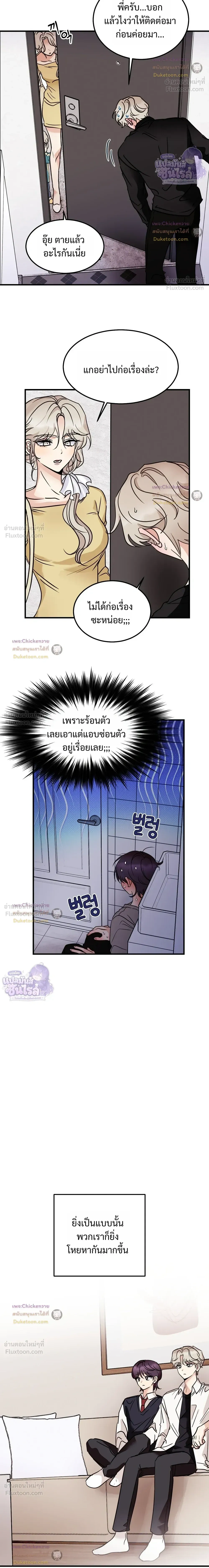 หน้า 10 จาก 21