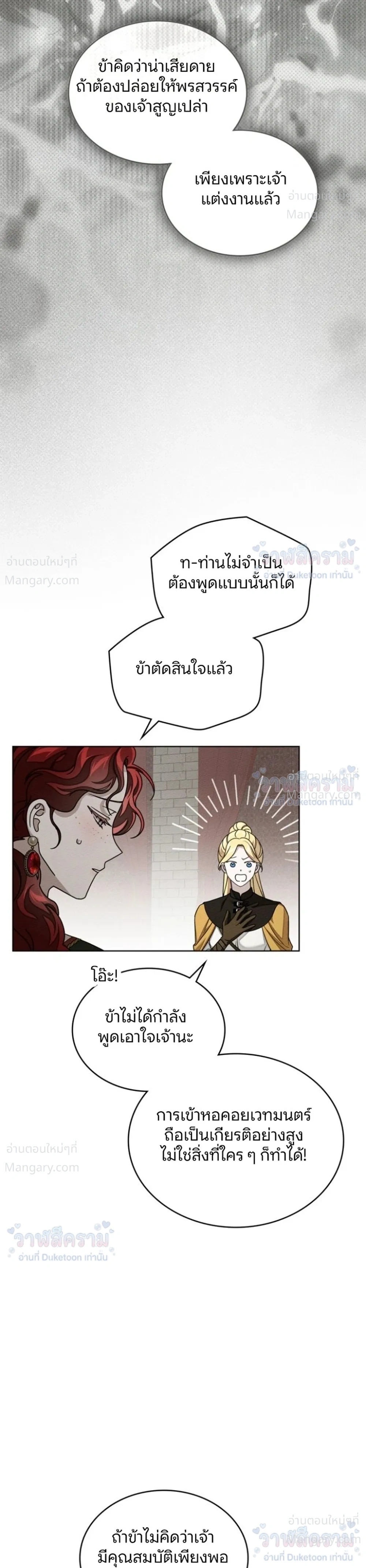 หน้า 30 จาก 40
