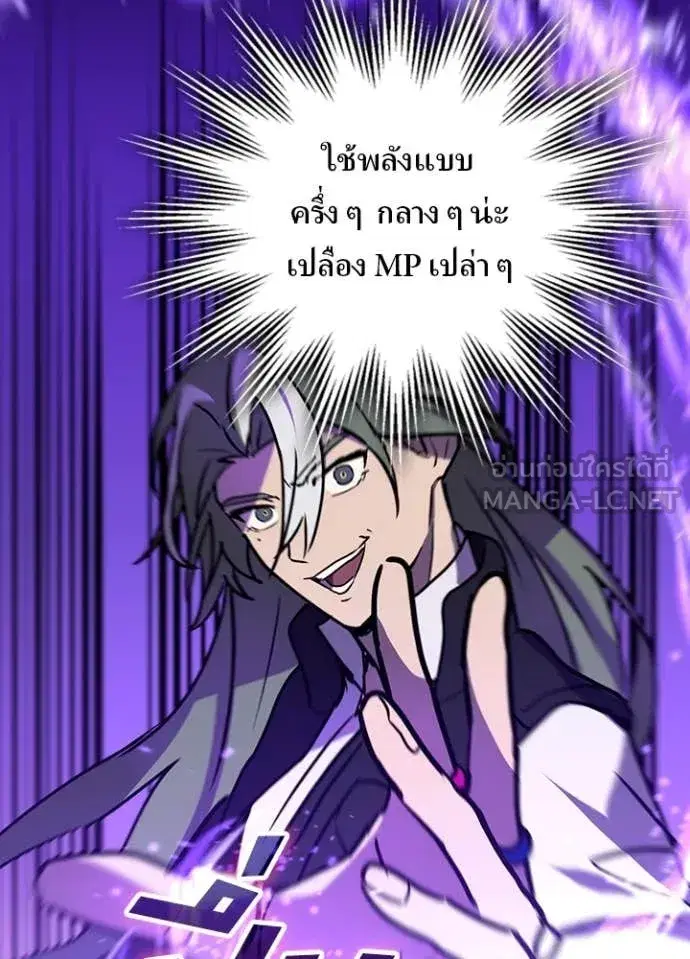 หน้า 86 จาก 100