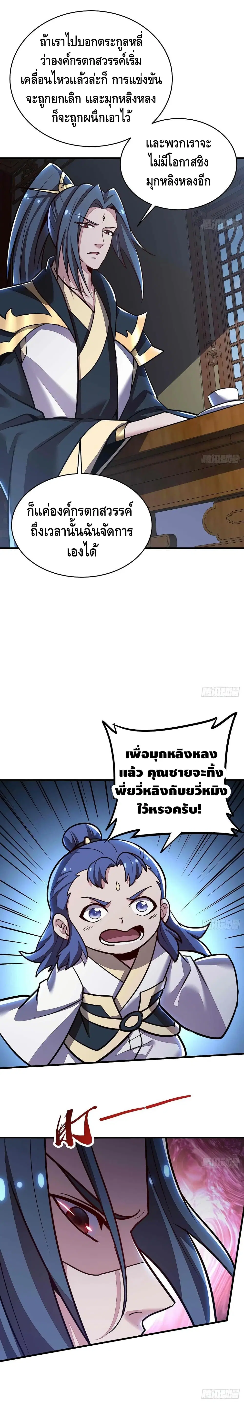 หน้า 10 จาก 13