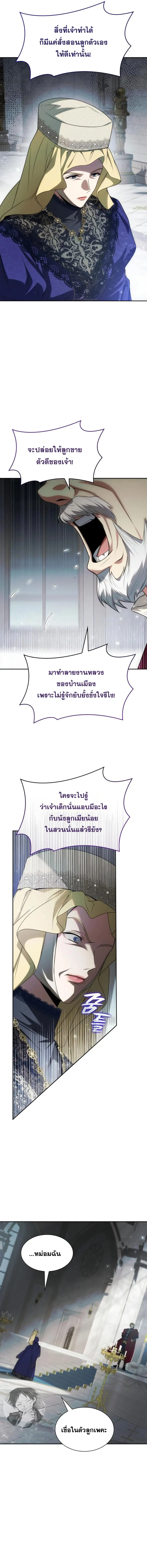 หน้า 18 จาก 23