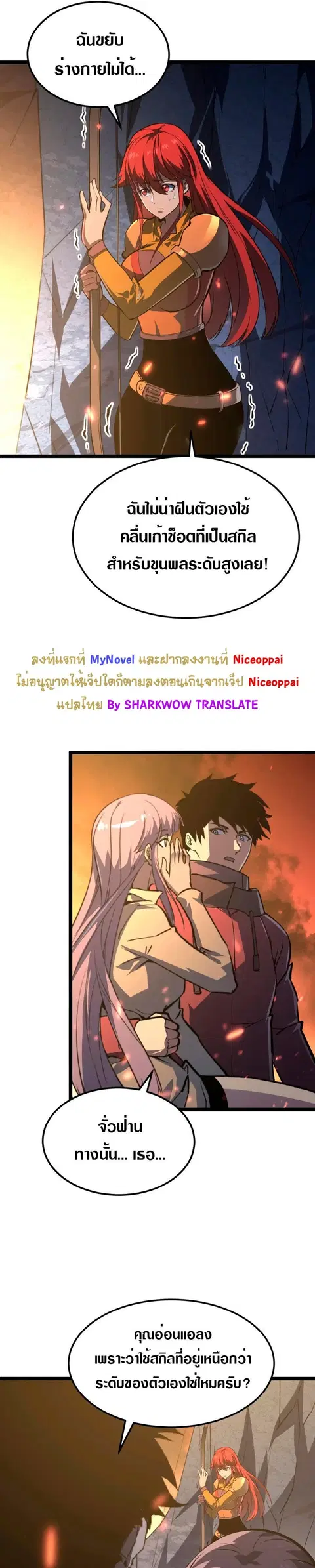 หน้า 16 จาก 24