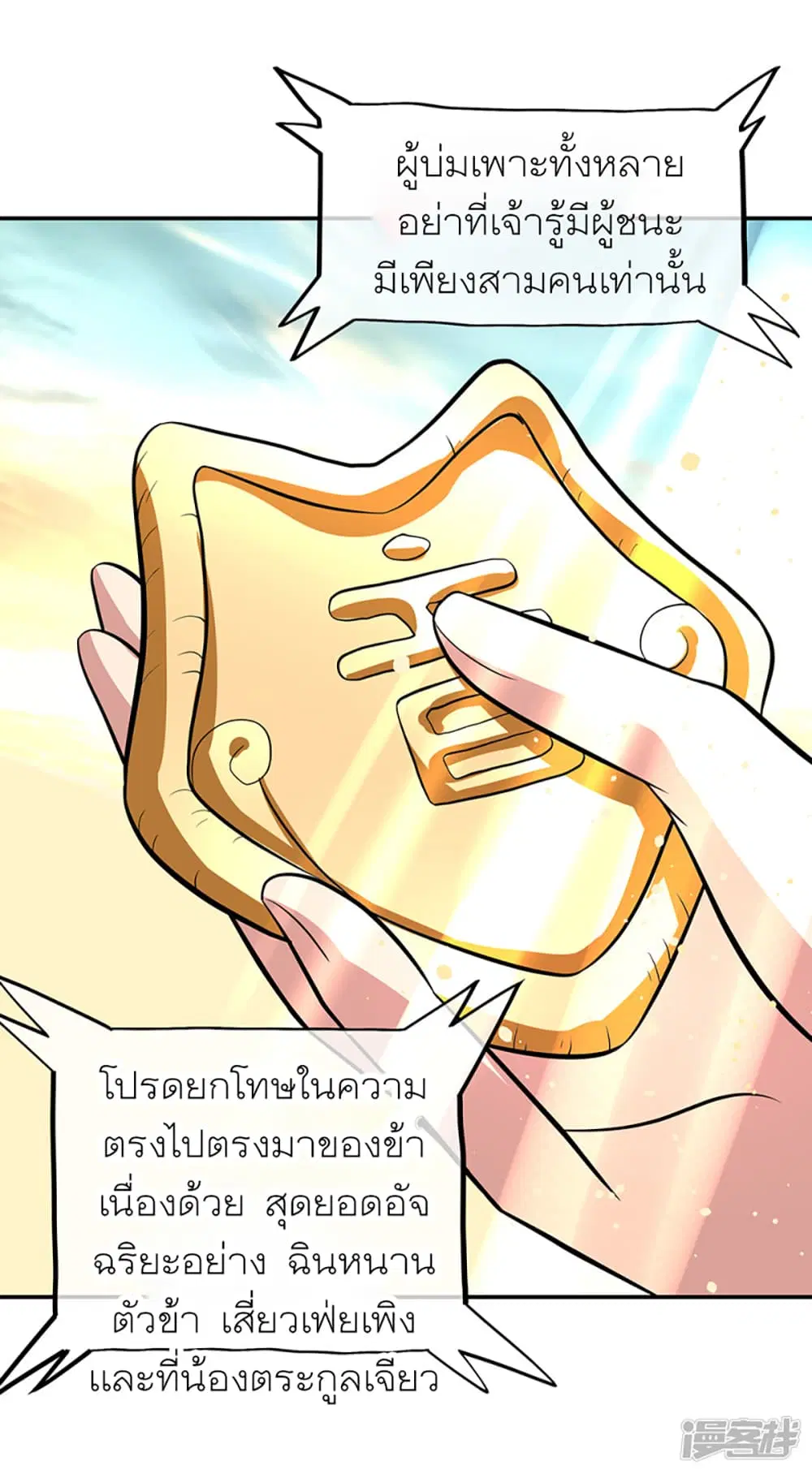 หน้า 40 จาก 47