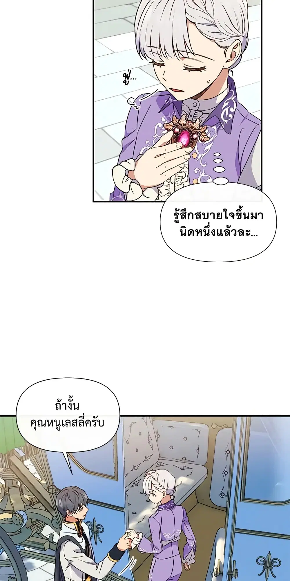 หน้า 34 จาก 46