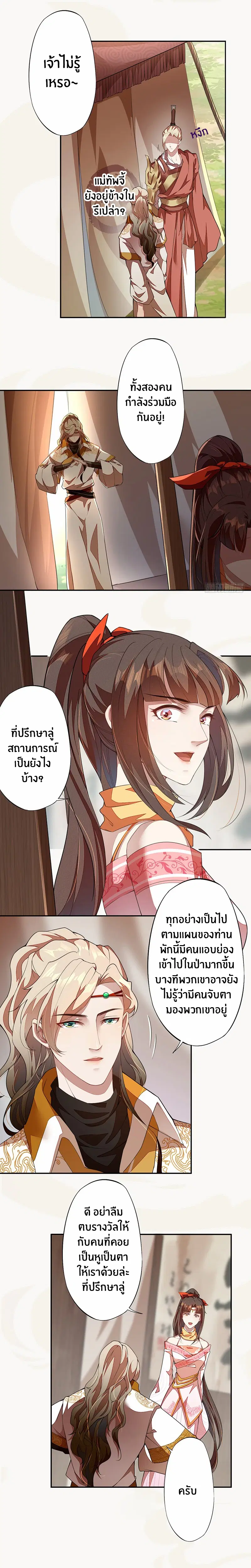 หน้า 5 จาก 10