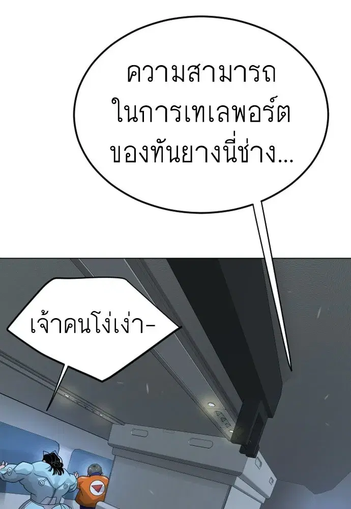 หน้า 61 จาก 187