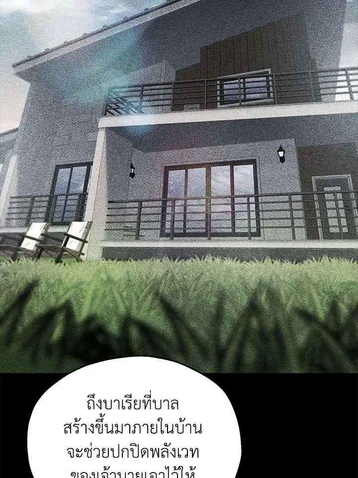 หน้า 76 จาก 115