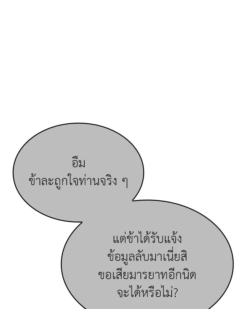 หน้า 62 จาก 196