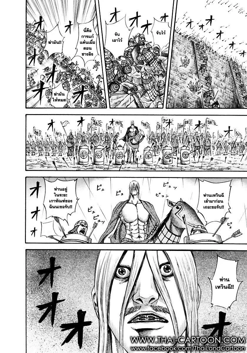 หน้า 8 จาก 20